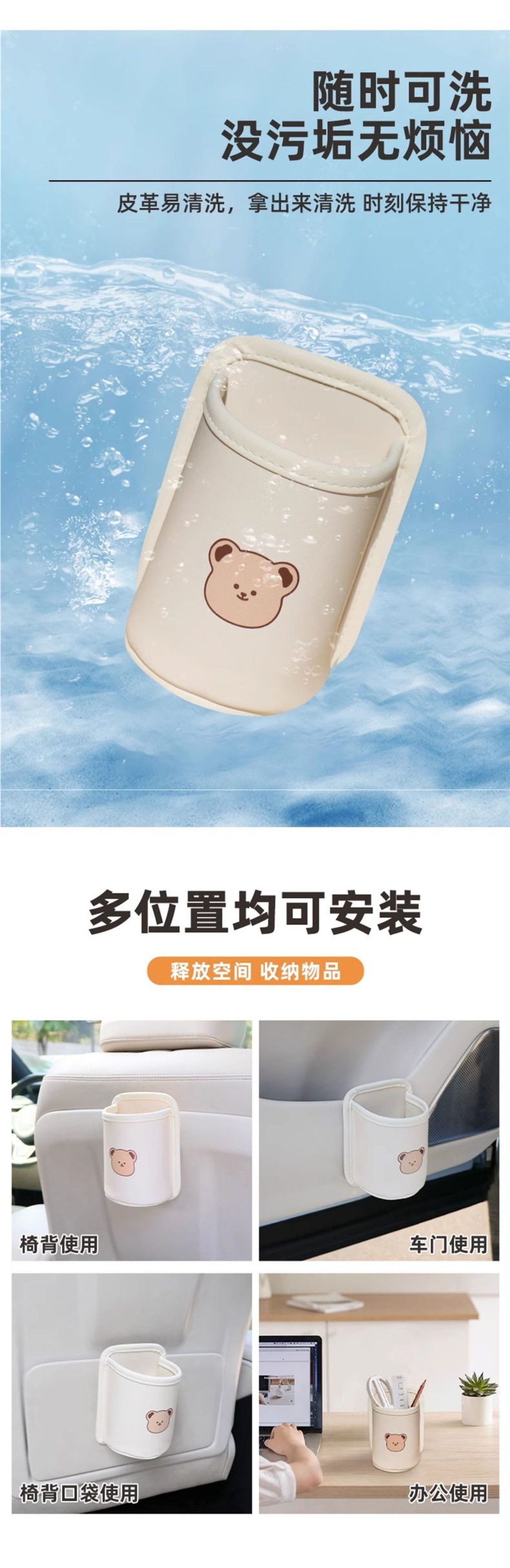 Car Water Cup Holder, Co-Pilot Fixed Storage, Car Cup Holder, Car Door Side Car Drink Holder