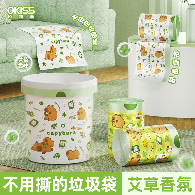 免撕抽绳式垃圾袋加厚不易破艾草香氛家用厨房专用手提塑料垃圾袋|undefined