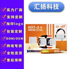 �羳HOT-3�����ֱ�ULTRA3�{��ͨԒ�\��Ӌ������Ѫ���z�y�����ֱ�