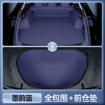 Trunk Mat Mat, Full Surround Type, Special - select-mo-yun-blue-all-inclusive-trunk-mat-front-compartment-mat-audi-e7x