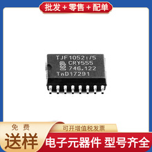 SO-16-300mil CANTJF1052IT/5Y LIS3DH TPS54360DDA SN74LVC1G00D