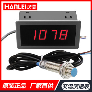 220V�����D�ٱ�4λLED���@�y��늙C�R�_�y�ٱ���ŸБ�����������