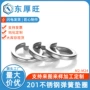 201gb93不锈钢弹簧弹垫
