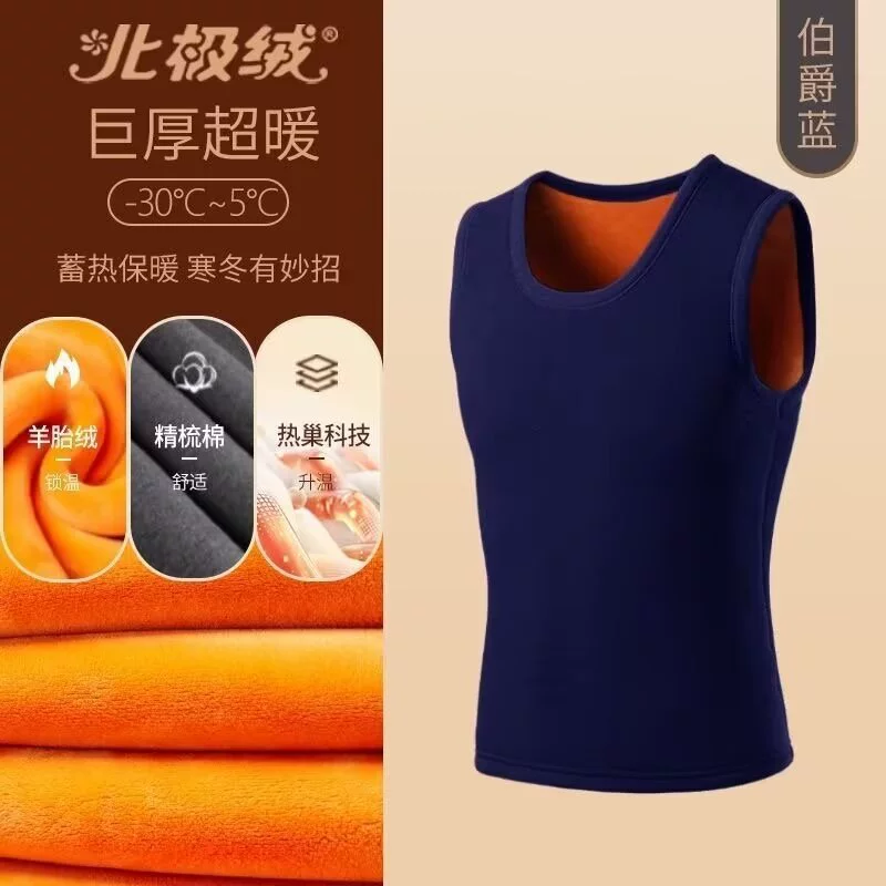 Зимний жилет из утолщенного золотистого вельвета на флисовой подкладке от производителя, для взрослых, базовый слой, теплый жилет, без рукавов, футболка