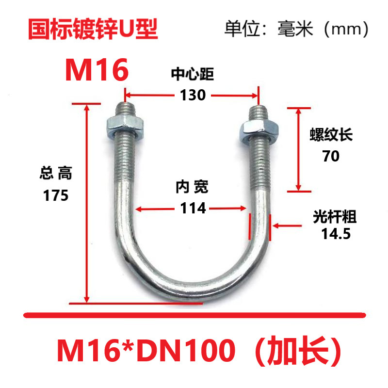 国家標準亜鉛メッキU字型パイプ固定クランプU字型ボルトU字型ボルトU字型ネジU字型ワイヤーパイプクランプ|undefined