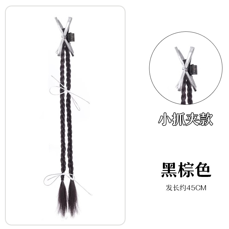 [소형 그리퍼 스타일] 블랙 브라운-싱글 팩