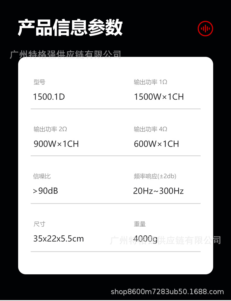 1500W car amplifier, Class D single-channel subwoofer amplifier, audio modification DSP cross-border service