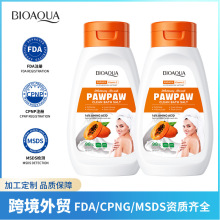 ȫӢ��BIOAOUAľ�ϾS����C��ԡ�}���wĥɰ���Ƽ��w���Q�羳