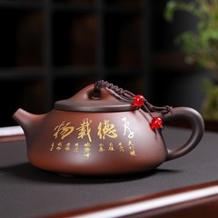 Tea Pot with Carved Purple Clay, Handmade Jumping Knife Pattern, Xi Shi Stone Swooping Pot Ceramic Large Single Pot Gongfu Tea Set