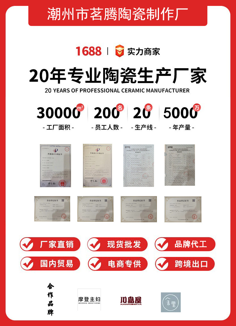 公司实力.jpg