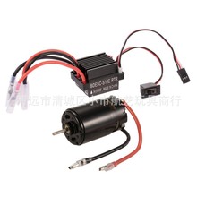 HSPģ�����320A�����ѹ��ESC 550��Ť������HPI������˫����