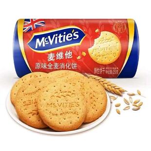 ���lӢ���M��Mcvities���S��ԭζȫ�������250g�ּZ�