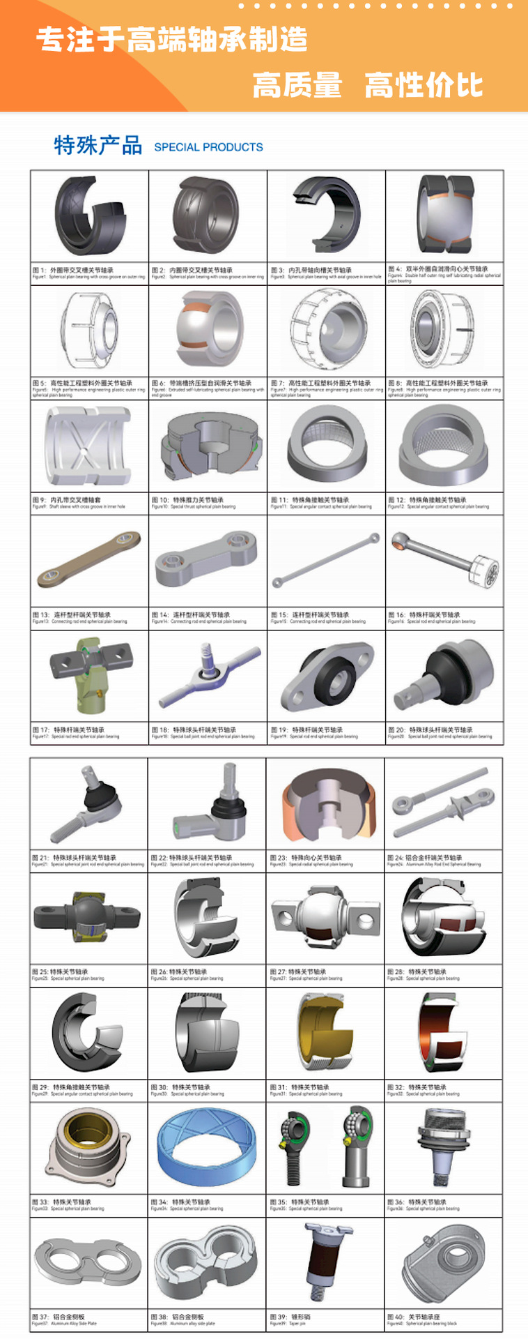 微信图片_20240425132414