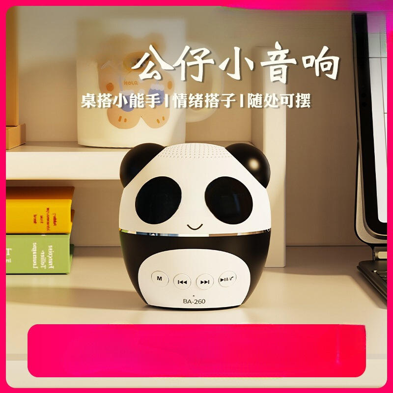 Doll Small Speaker Ba260 Bluetooth Speaker Small Desktop Ornament Table Set Mini New Gift Portable Panda