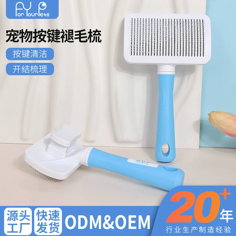 Расческа для удаления волос на пуговицах для домашних животных, расческа для пушистых волос для собак, расческа для кошек, липкие бусины с тонкими иглами для удаления плавающих волос, оптовая продажа товаров для домашних животных