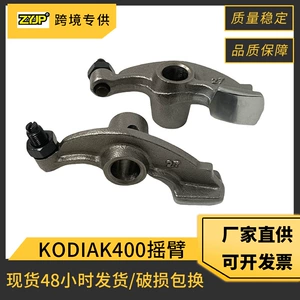 Motorcycle rocker arm accessories for YAMAHA Kodiak400 YFM400 3GD-12151-00 rocker arm