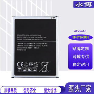 �m�������ƽ����X늳�SM-T360 SM-T365늳�EB-BT365BBE늳����l