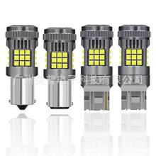 T25���L��T20���l�W�D���T20��a��܇��x܇β��1156 3030 36LED
