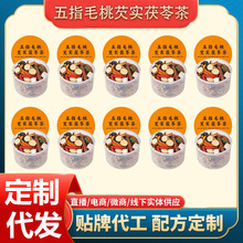 小罐花茶五指毛桃芡实茯苓茶批发源头货源价优代发养生芡实茯苓茶
