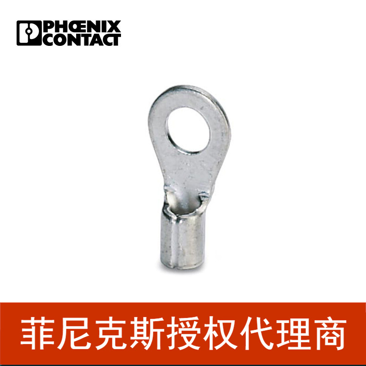 代理菲尼克斯端子附件O型电缆端头-C-RC1/M2,5DIN-3240069