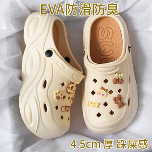 Women's Outdoor Clogs with a Stepping-On-Clouds Feel, 2024 New Platform Thick-Soled High-Heeled Beach Sandals, Two-Way Closed-Toe Sandals