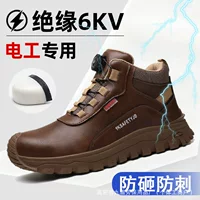 Puncture-resistant insulated safety shoes - 2026 new model for electricians, construction, and general work safety