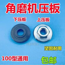 �f�ø��b�^�и�C���100��ĥ�C���� ͨ����ĸ�ݽzĥ��C���w��