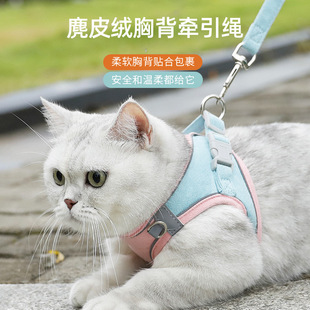 Pet traction rope spot suede color matching chest back anti break free cat walking rope cat rope traction supplies wholesale