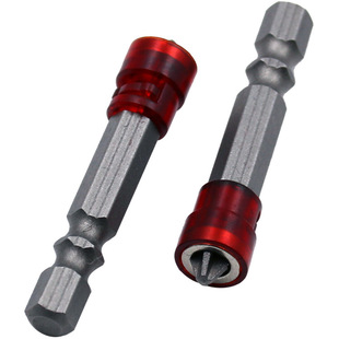 WM50mm single head color magnetic ring batch head positioning screwdriver head magnetic electric pneumatic screwdriver head aluminum ring