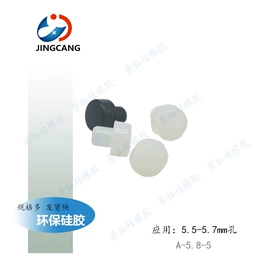 工业橡胶;硅橡胶;橡胶密封垫