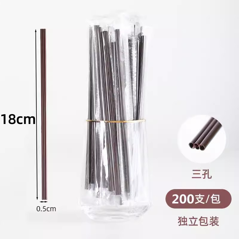 咖啡吸管一次性咖啡棒双孔三孔搅拌棒果汁独立包装热饮食品级|undefined