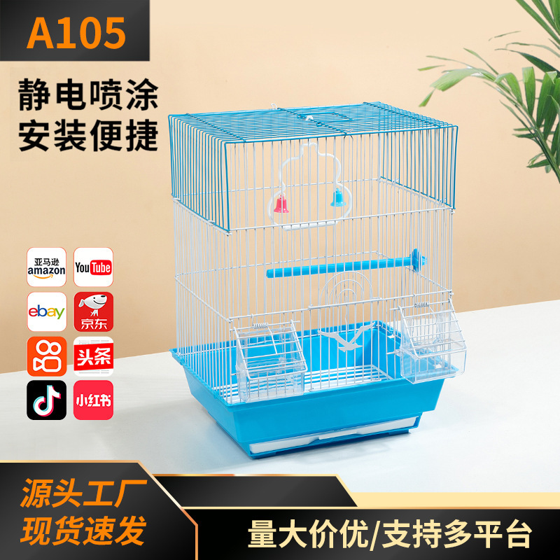 Tiger skin Parrot bird cage bird embroidery eye Xuanfeng peony small size Villa metal ornamental cage bird cage 20 pieces