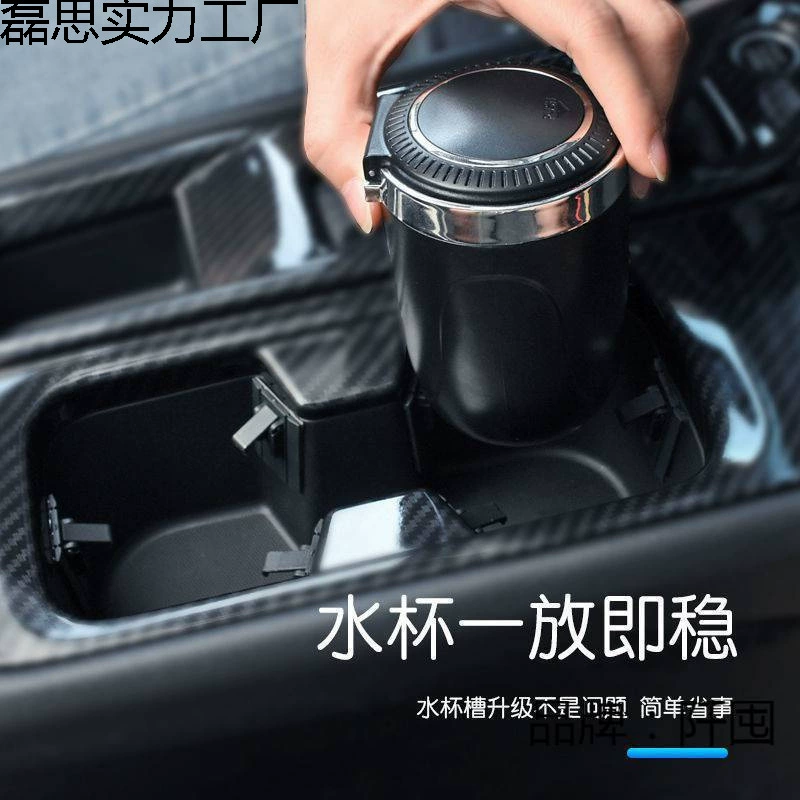 Детский сад стакан универсальный ограничитель фиксированный автомобильный стакан для воды