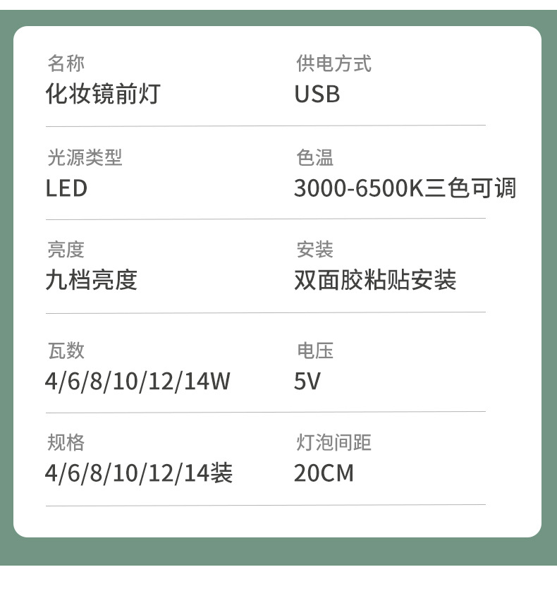 详情页灯泡_12.jpg