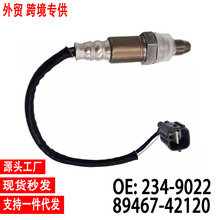 �羳�������� 234-9022 89467-48120 89467-48130 ���÷��� ����