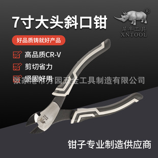 7inch Large Diagonal Pliers Manufacturer 7inch Angled Pliers Wire Cutter Electrician Pliers Labor-Saving Professional Grade Diagonal Pliers