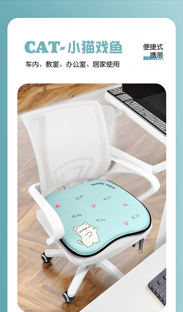 Summer Honeycomb Gel Car Seat Cushion Office Ice Silk Seat Cushion Cartoon Fat Cushion Gel Breathable Seat Cool Cushion