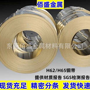 �S�~����H62 H65�S�~�� ܛ�B��Ӳ�S�~��0.2mm0.3mm0.4mm���ܷ֗l