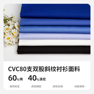 CVC80֧�p��б�y�r��������60��40��]������ȹ������ѝ�b����