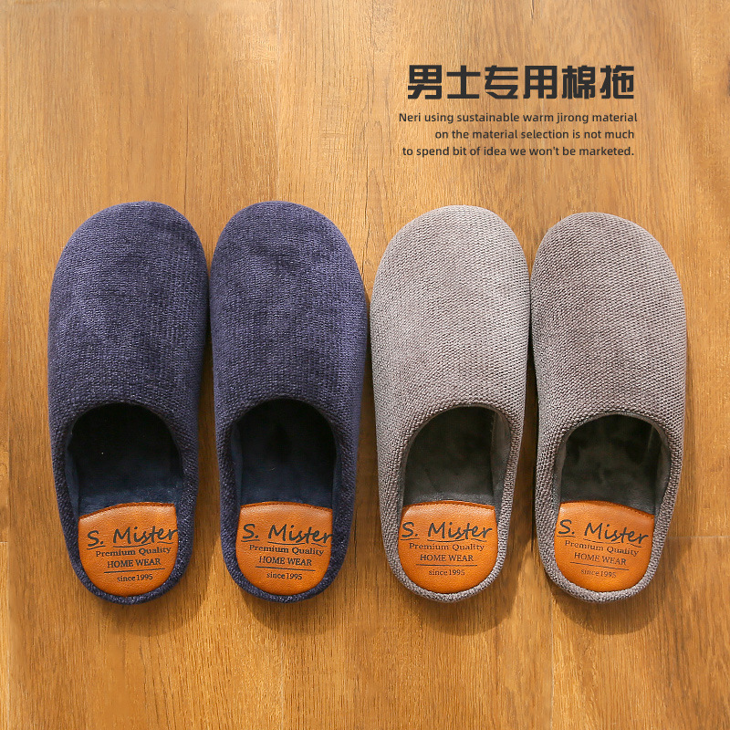 Cotton slippers men's winter warm home indoor wooden floor mute non-slip deodorant couple plush slippers winter Cotton slippers men's winter warm home indoor wooden floor mute non-slip deodorant couple plush slippers winter