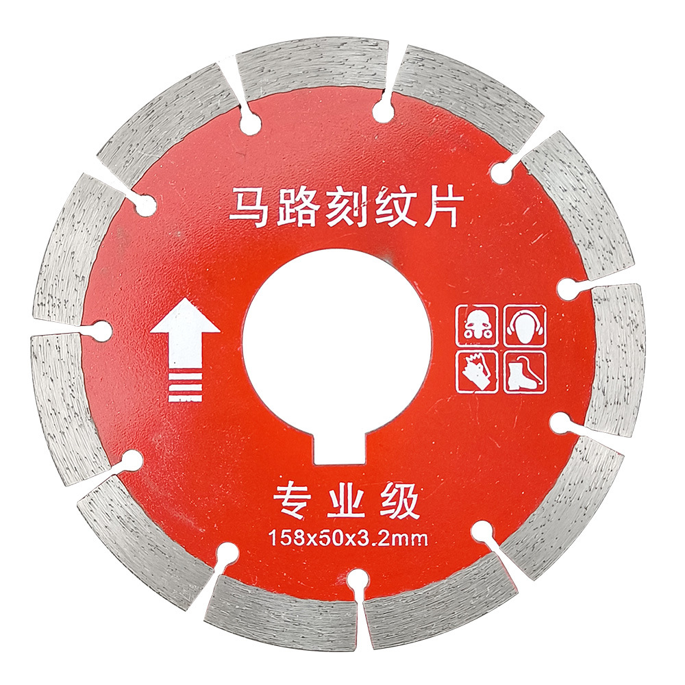 马路刻纹片158专业石材混凝土切割刻纹机专用切割片金刚石锯片