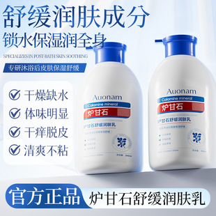 Auonam�t��ʯ�澏���w����ˬ�ﶬ�����Ƹ��：ā�����aˮ���N���l