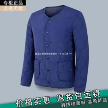 轻薄款羽绒棉服内胆男士短款2025年新款内穿圆领无领保暖衣秋冬季