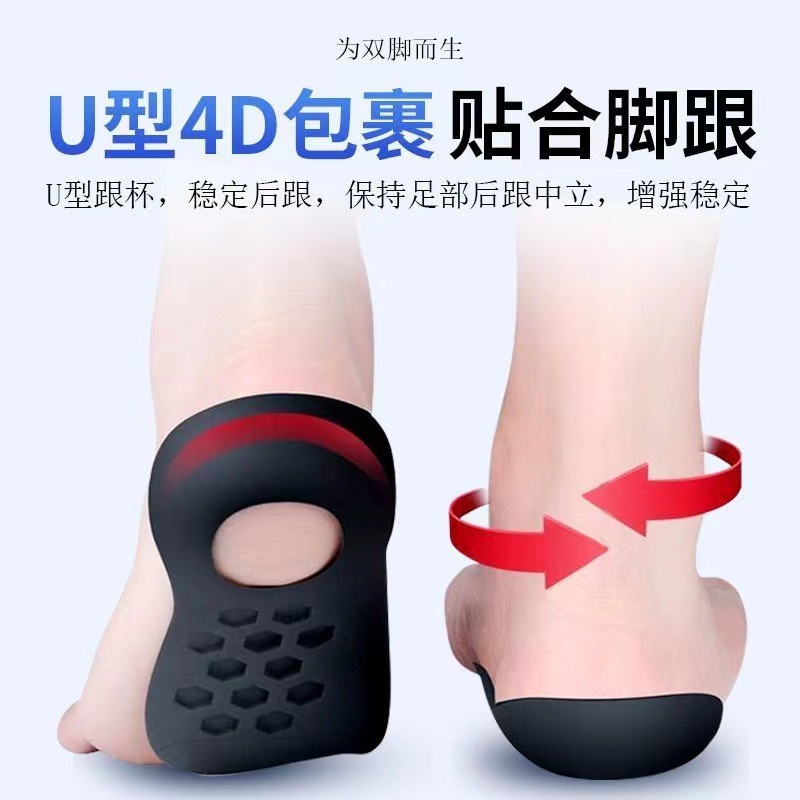 足跡優品扁平足矯正靴マットXO型足内外八字矯正神器足弓パッド矯正器|undefined