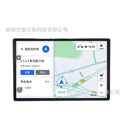 navigation changeable sleeve frame GPS – DVD Navigation