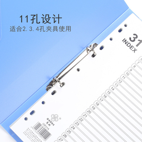 11-hole loose-leaf sorting paper monthly index paper 1-31 pages A4 plastic spacer paper PP quick labor clip paging paper wholesale