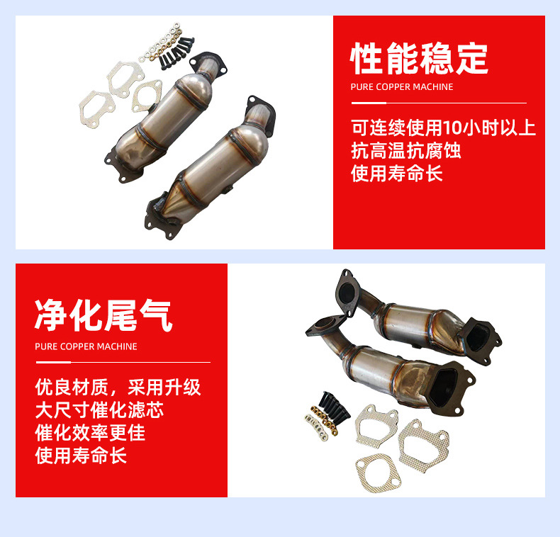 Three-Way Catalytic Converter Cross-Border Supply of High-Quality Foreign Trade Products Suitable for Dodge Purifier Three-Way Catalytic Converter