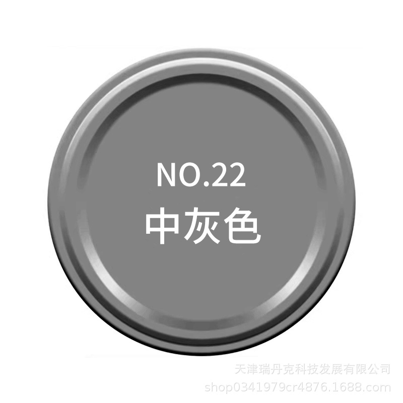 Краска аэрозольная Zhongshan Datian Medium Grey