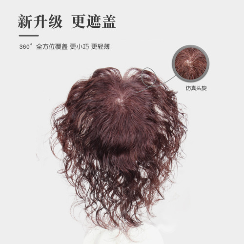 Curly Hair Replacement Block Female Real Hair Short Curly Corn Silk Top Replacement Hair Covering White Hair Wig Piece to Increase Hair Volume