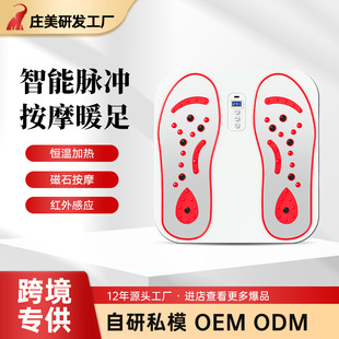 Household Ems Foot Pad Smart Foot Massage Pad Foot Massager Foot Massage Pad Relaxing Foot Massage USB Charging